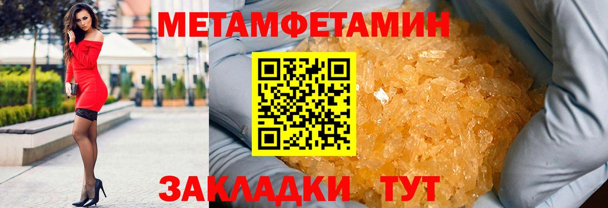 Amphetamine 97% Прокопьевск