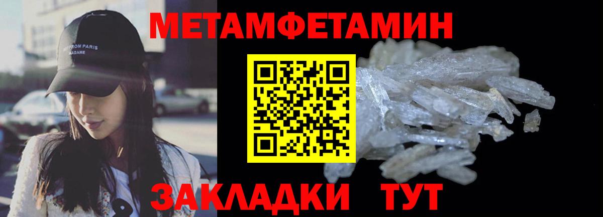 Прокопьевск  АМФЕТАМИН 98%  Амфетамин  Вход с VPN 