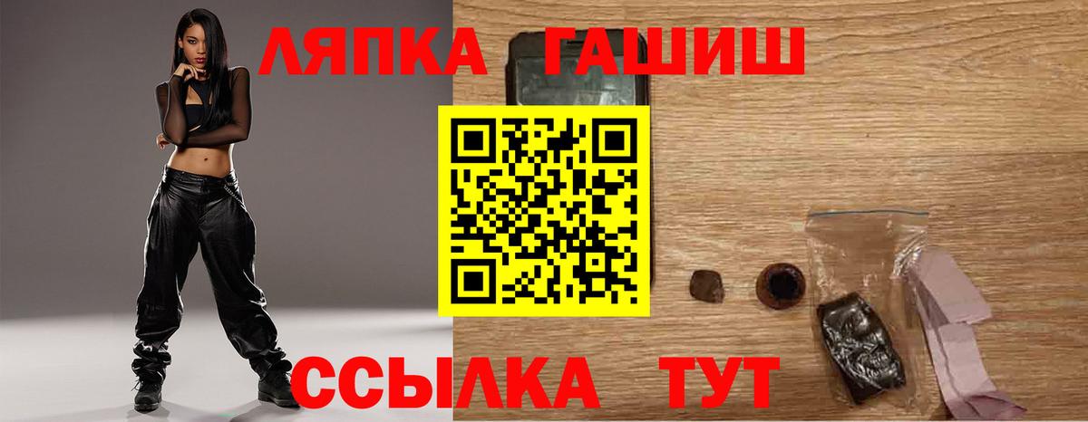 ГАШ убойный Прокопьевск