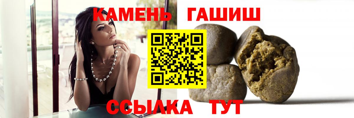 Гашиш ice o lator  Гашиш индика сатива  Прокопьевск  Вход с VPN 