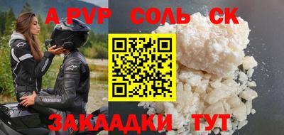 apvp Дмитров