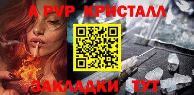 apvp Дмитров
