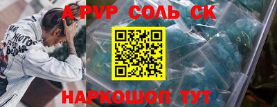 apvp Долгопрудный