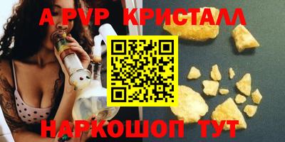 apvp Дмитров