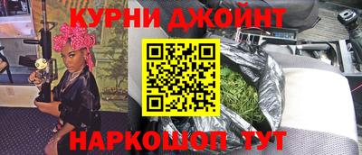 гашиш Добрянка