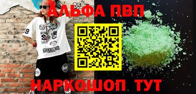 apvp Долгопрудный