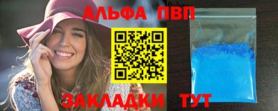 apvp Дмитров