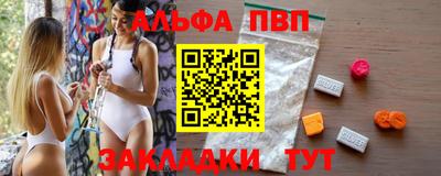 apvp Долгопрудный