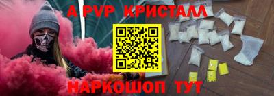 гашиш Добрянка