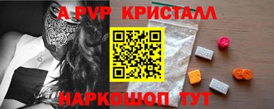 apvp Дмитров