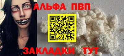 apvp Долгопрудный