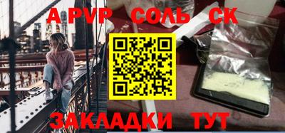 apvp Дмитров