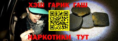 гашиш Добрянка