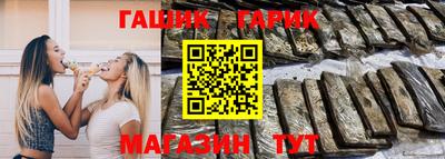 гашиш Добрянка