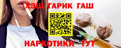 гашиш Добрянка