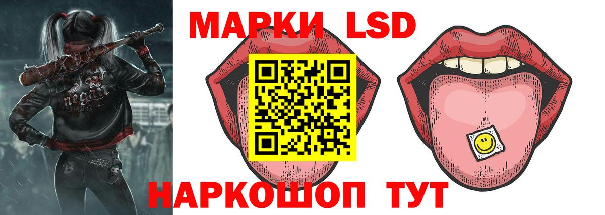 Лсд 25 экстази ecstasy  Вход с VPN  Прокопьевск  ЛСД экстази кислота 
