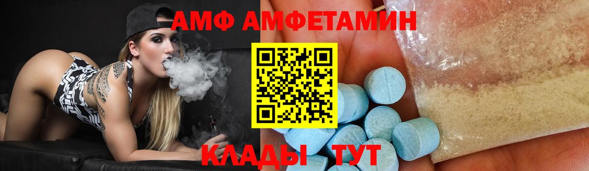 Метамфетамин винт Прокопьевск
