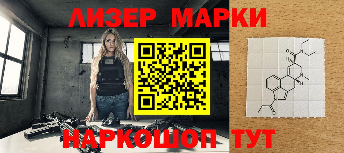 Марки NBOMe 1,5мг  Вход с VPN  Прокопьевск 
