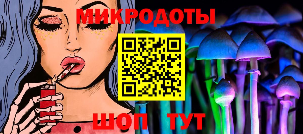 Галлюциногенные грибы мухоморы Прокопьевск